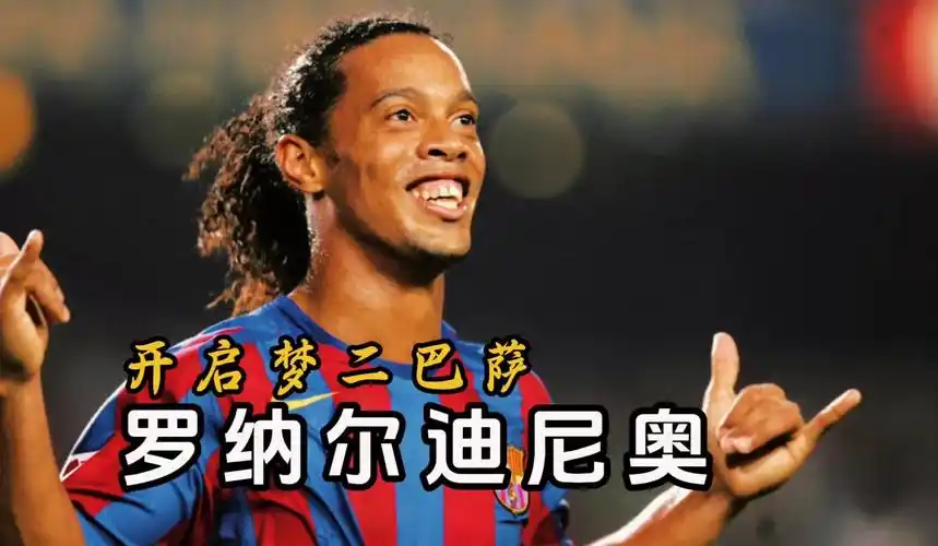 此前他曾效