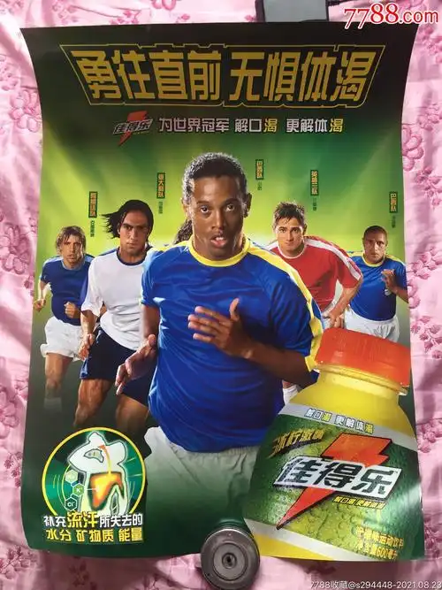 的运气与智