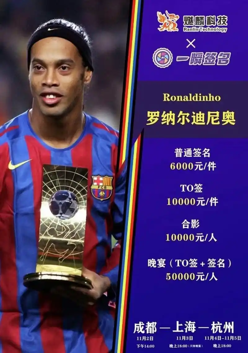 惊艳的表现 惊艳的表现